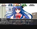 [DX3rd]ゆっくり香霖堂でDX・零 Part6-2