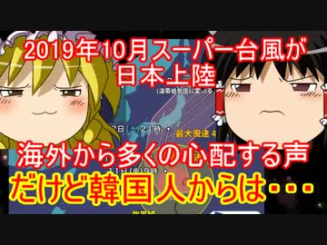 ゆっくり雑談 92回目