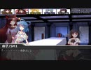 [DX3rd]ゆっくり香霖堂でDX・S Part6-2
