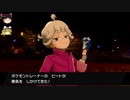 ポケットモンスターソード　ゆびをふるだけでクリアを目指す　Part 3