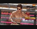 【DOA6】世界一ジャンリーが上手い人にCP0ほのかで挑むのは無茶が過ぎた【実況なし】