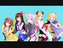 【ホロライブ】気まぐれメルシィ【MMD】