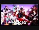 【初見実況プレイ】アイドリッシュセブン　イベントストーリー　妖万華鏡　空虚咎送り　PART5
