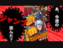 【週刊少年】あ、20年01号のジャンプ読んだ？