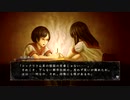 真流行り神をビビりながらもの実況中？part.19『悪霊編7』