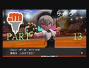 【ポケットモンスター・ソード】新たに冒険始めます。PART13
