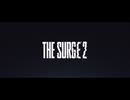 The Surge 2（ザ サージ 2）