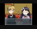 【実況】今さらだけど、呪われた館に行くよ【クロエのレクイエム】Part10