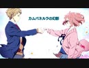 【CoC】君が最後に選ぶのは…_part2(最終話)【ゆっくりリプレイ】