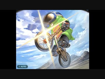 空の果てまでグラブル実況（第二部）part 110-B