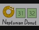 【Neptunian Donut】ステージ31、ステージ32【苦行】