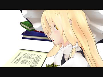 【東方MMD】魔理沙の横顔