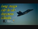 Ace Combat 7 Multiplayer507 バトルロイヤル F/A-18F + LASM