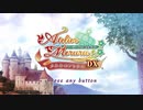 【実況】毎日「メルルのアトリエ」をしよう Part1