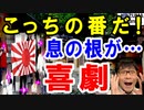 日本が提案した伝統的な国連決議案に韓国民が絶叫中。韓国さん「32年前、ソウル五輪の時の仕打ちは忘れない!今度はこっちの番だ…」【海外の反応】