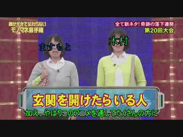 ゆっくりが語る、けもフレ２炎上の歴史　第七章