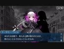 勇者が往く！　FGO【クリスマス2019】実況　part8＋聖夜のサンタと子供たち