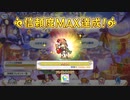 【プリンセスコネクト！Re:Dive】ノゾミ（クリスマス）との信頼度エピソード