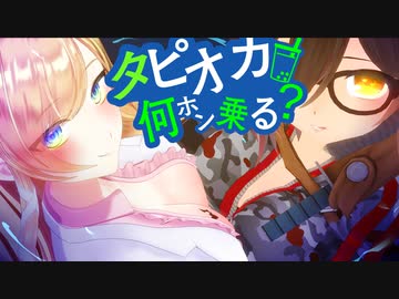 【アニメ】おっぱいに挟まれたよ