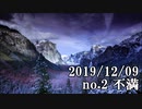ショートサーキット出張版読み上げ動画5202