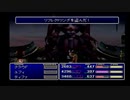 １から思い出すFF7 part16-2