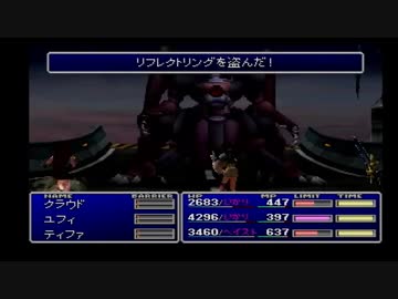 １から思い出すFF7 part16-2