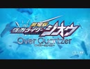 ホモと振り返る2019年天国編その2.OVER QUARTZER