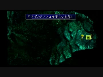 １から思い出すFF7 part16-3
