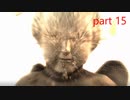 【初見実況】 ベヨネッタ part15【飲酒注意】