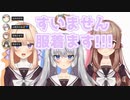 2分でわかるわけない星ノ宮れの