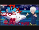 【ポケモン剣盾】トゲキッスゲーやんけ(;_:)【マスターボールランク/VTuber】