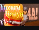 『羽 生 結 弦』 - Yuzuru Hanyu 4A! 　(4アクセル,4回転半)