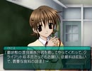 【My Merry May with be】オリジナルストーリーを実況プレイ part28