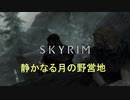 おじさんの秘密基地　ＳＫＹＲＩＭ　8