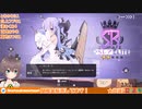 ユニコーン「ん？今なんでもするって、言ったよね…？」夏色まつり姉貴ホロライブアズレンコラボガチャ動画で問題発言.BellCoin