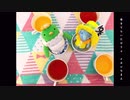 【コマ撮り】Alice in Musicland 演じてみた。【ぬいぐるみミュージカル】
