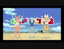ホモと振り返る2019年地獄編.NOKEMONO ENEMIES