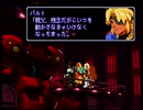 堕ちた神と遺されし謎を解き明かす ゼノギアス初見実況 71