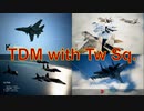 Ace Combat 7 Extra120 チームデスマッチ 魔境チーデス・みやでん部屋編