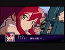 【実況】第二次スパロボＺ破界編をのんびり実況していきたい【２２破界目】