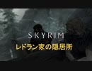 おじさんの秘密基地　ＳＫＹＲＩＭ　9