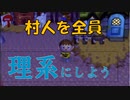 【実況】どう森でコミュ力つける Part1　【街森】