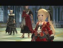 【新生FF14】ララフェルの冒険日記639ページ