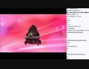 タイプ：イワイルド