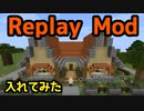 【Minecraft】猪突猛進なマインクラフトPart 10～重要村人を集めてみた【ゆっくり実況】