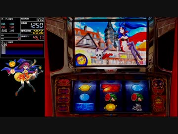 【別人】マジハロ3のスーカボで一撃3000枚or9999枚を目指す【Part2】