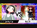 【ニコ生】もこう『ぽけもん』7/13【2019/12/08】
