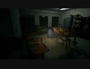 動画編集で怖くなくなったホラーゲーム【HomeSweetHome】実況プレイ０9