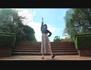 【めりあ】お気に召すまま　踊ってみた【美夜美生誕】