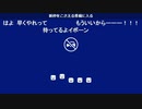 【イボーン】安西先生…！！2K20がしたいです……（2）